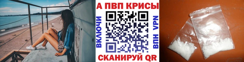 Где продают наркотики Калининград Каннабис  A PVP  АМФ  OMG как войти  МДМА  ГАШ  Кокаин 