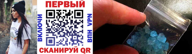 наркотики  Калининград  Amphetamine Premium 