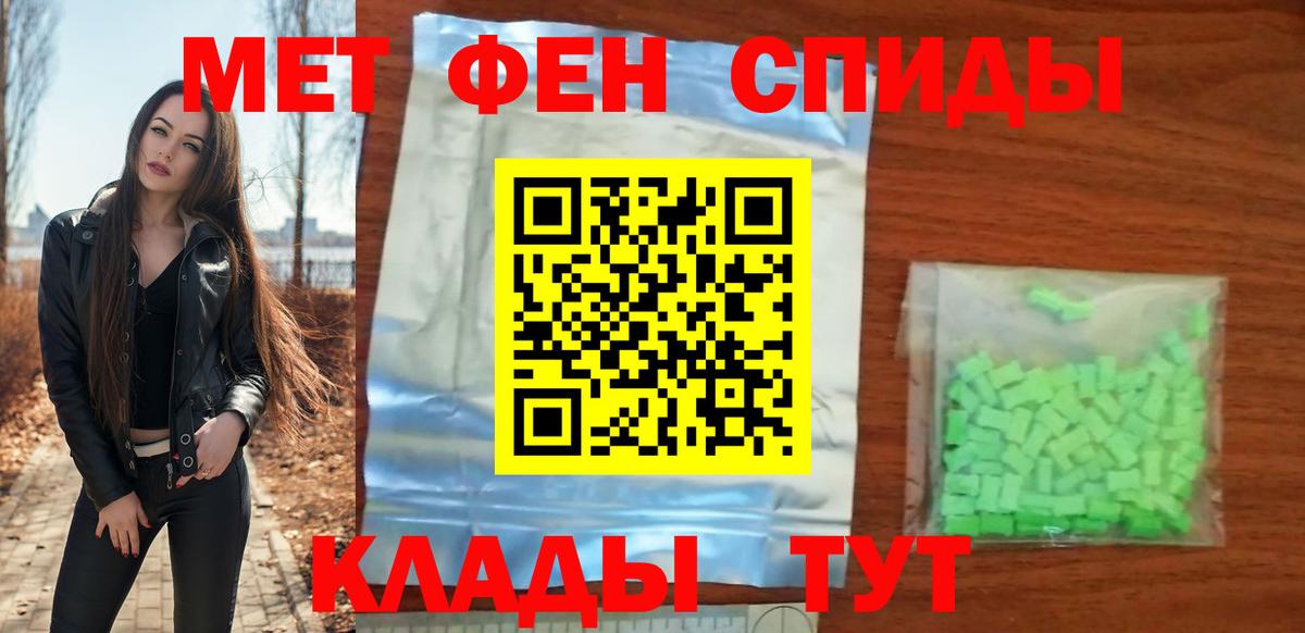 Амфетамин Premium  АМФЕТАМИН  Калининград  Вход с VPN 