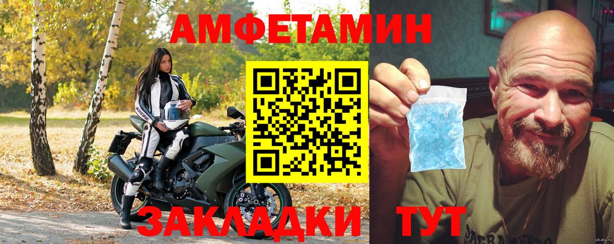 АМФ Premium Калининград