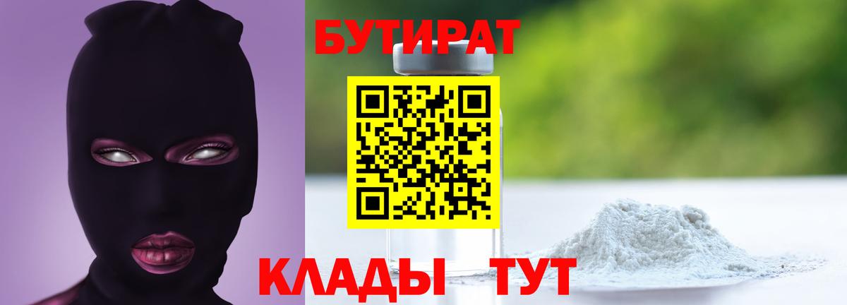 Калининград  Конопля  Кокаин  Вход с VPN  Мефедрон кристаллы  A PVP СОЛЬ кристаллы 