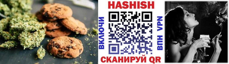 Cannafood конопля  цены   Калининград 