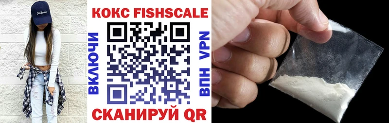 COCAIN Эквадор  ссылка на мегу как войти  Калининград 