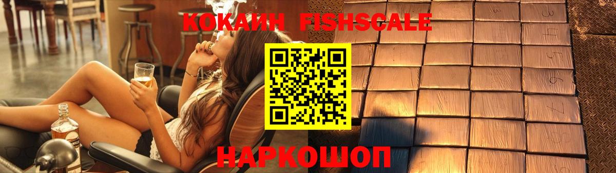 COCAIN 99% Калининград