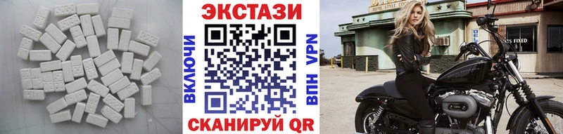 OMG рабочий сайт Калининград Экстази 300 mg