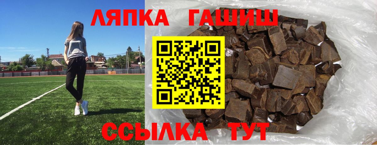 Гашиш Cannabis Калининград