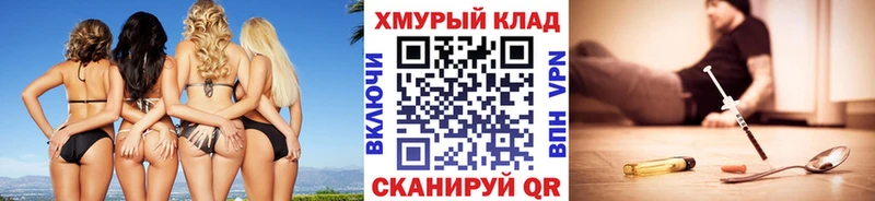 ГЕРОИН белый  hydra сайт  Калининград 