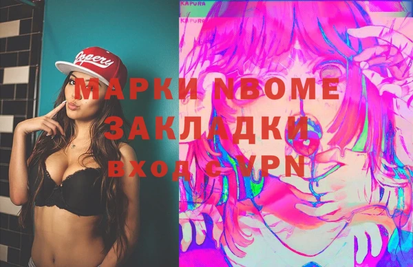 не бодяженный Абинск