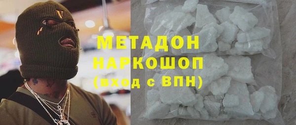 спайс Лабытнанги