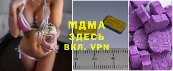 скорость mdpv Абаза