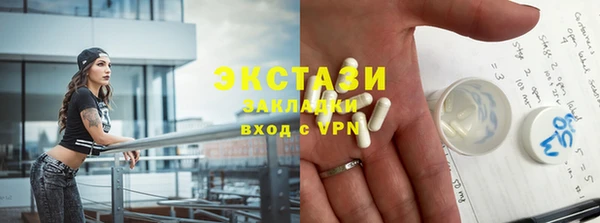 гашишное масло Липки