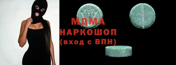 гашишное масло Липки