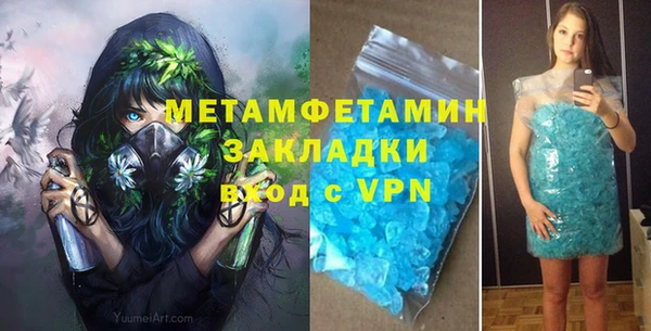 экстази Протвино