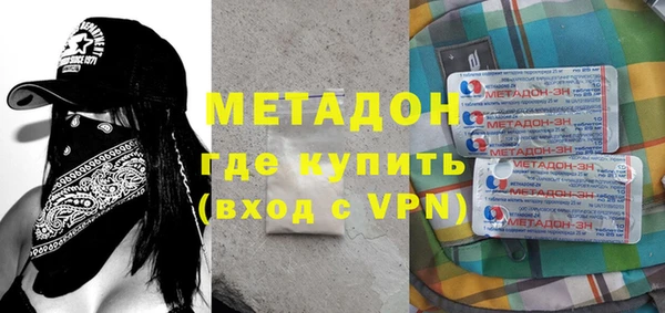 гашишное масло Липки