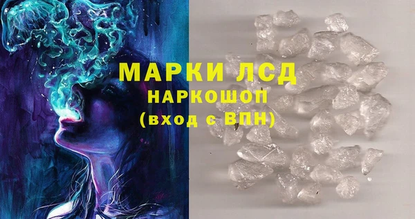 ECSTASY Михайловка