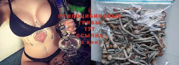 гашишное масло Липки