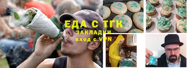 гашишное масло Липки