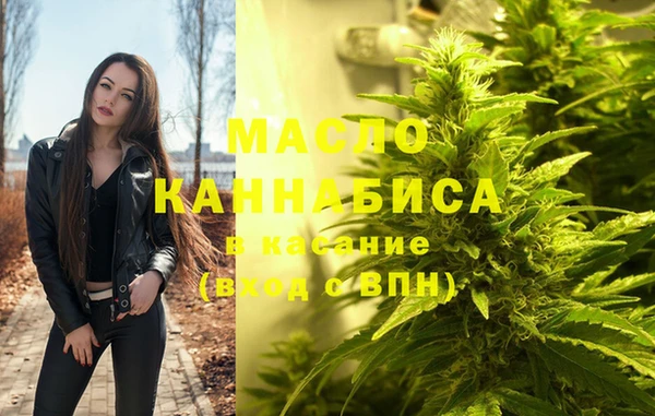 гашишное масло Киренск