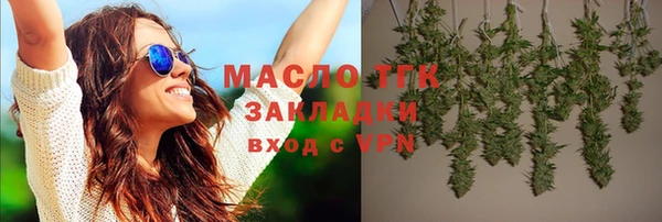 гашишное масло Липки