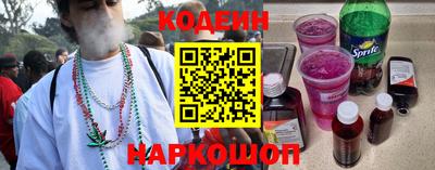 скорость Волгодонск
