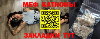 мефедрон VHQ Апшеронск