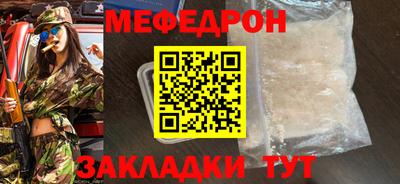 прущая мука Волжский