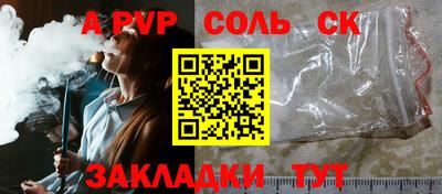 марихуана Волжск