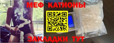 мефедрон VHQ Апшеронск