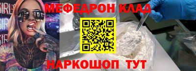 скорость Волгодонск