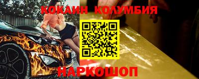 мефедрон VHQ Апшеронск