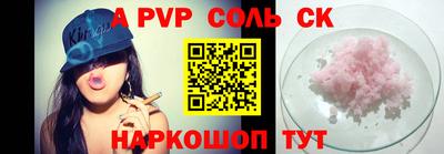 мефедрон VHQ Апшеронск