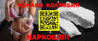 скорость Волгодонск
