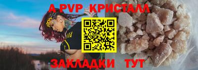 прущая мука Волжский