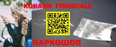 мефедрон VHQ Апшеронск