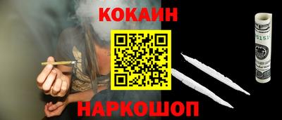 скорость Волгодонск