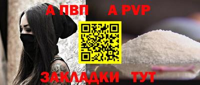 скорость Волгодонск