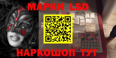 скорость Волгодонск