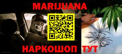 мефедрон VHQ Апшеронск