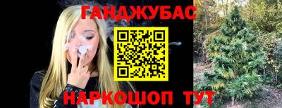 прущая мука Волжский