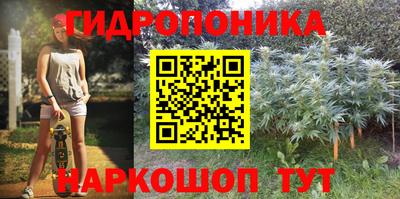 марихуана Волжск