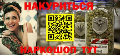 марихуана Волжск