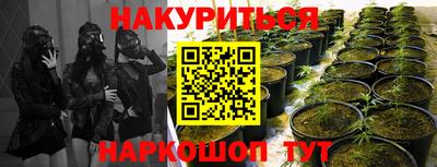 мескалин Гусиноозёрск