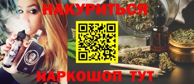 прущая мука Волжский