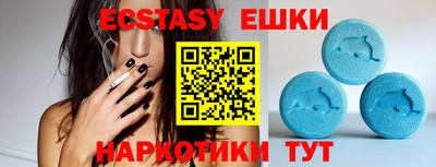 ECSTASY Апрелевка