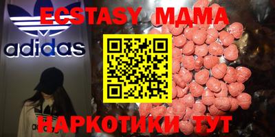 ECSTASY Апрелевка