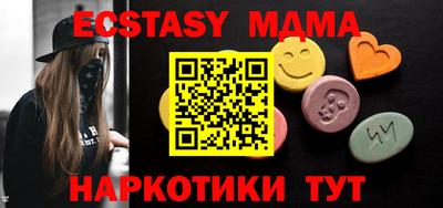 прущая мука Волжский