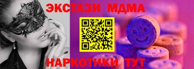 прущая мука Волжский