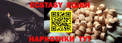 MDMA Premium VHQ Гусь-Хрустальный