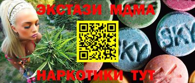 скорость Волгодонск