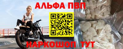 прущая мука Волжский